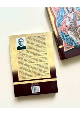 Пізнай свій обряд (м'яка)